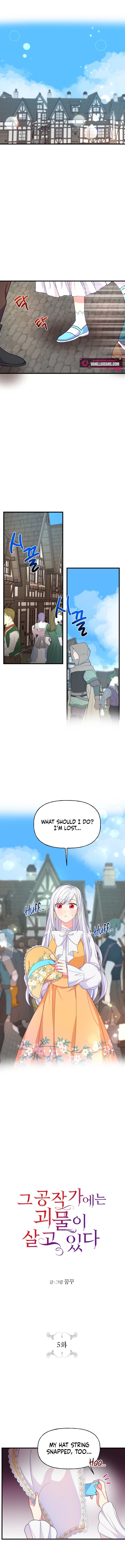 The Dukedom Is Inhabited by a Monster Chapter 5 page 1