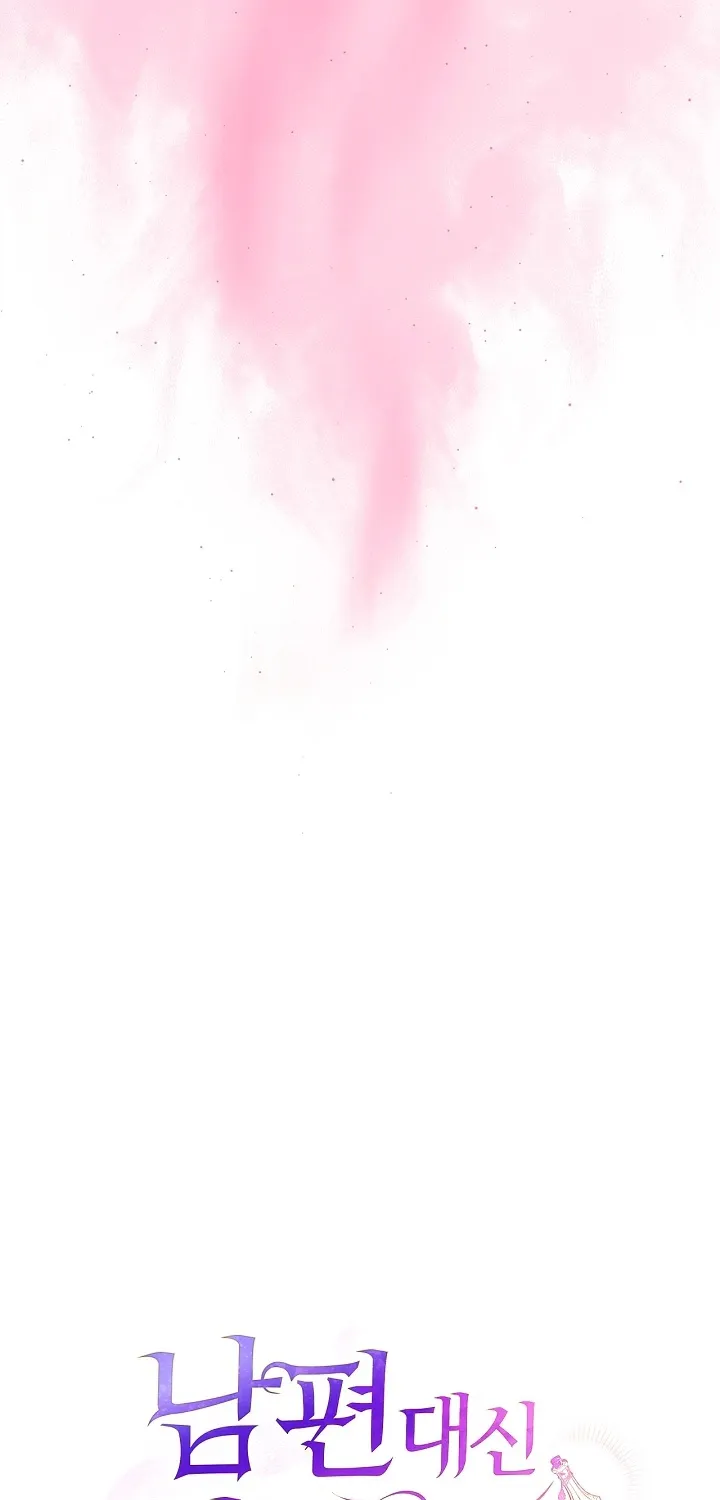 I Drank It Instead of My Husband Chapter 5 page 43