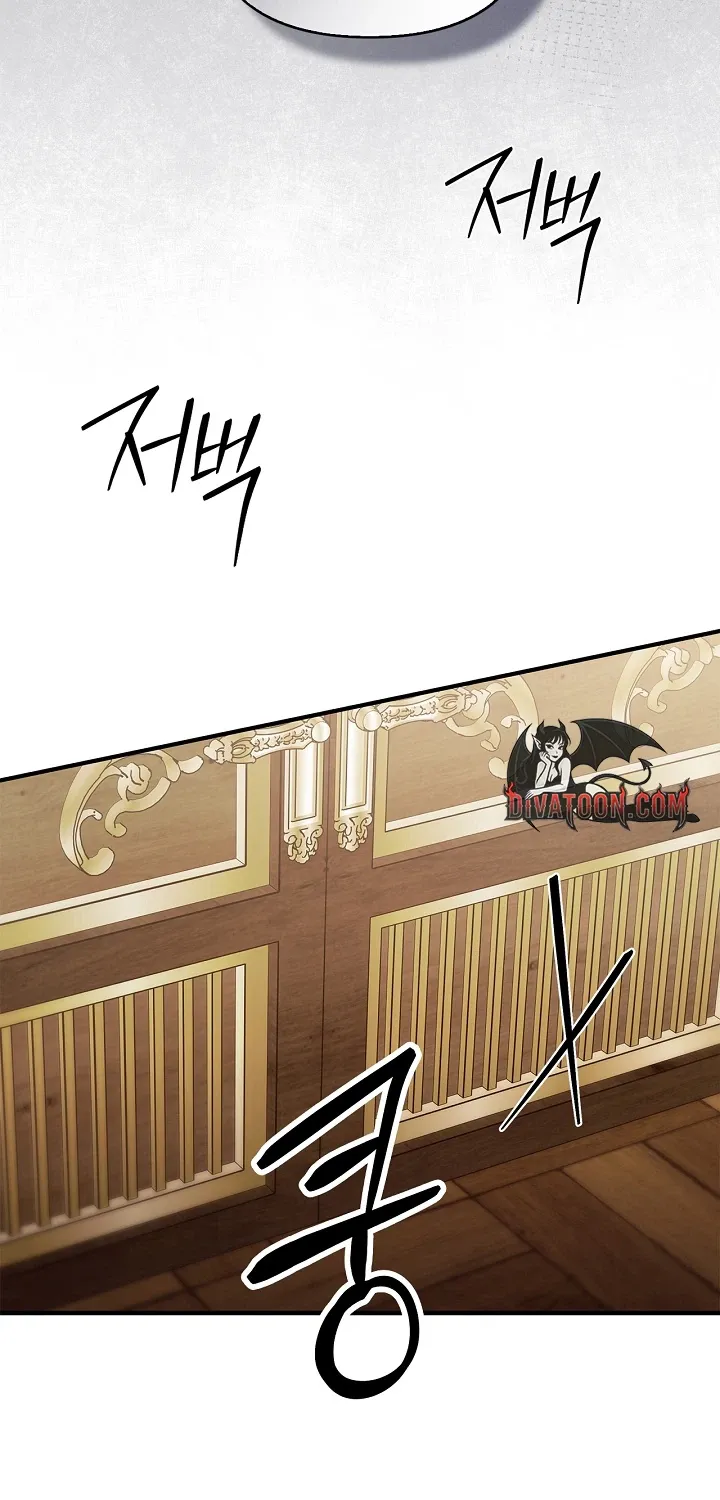 I Drank It Instead of My Husband Chapter 5 page 84