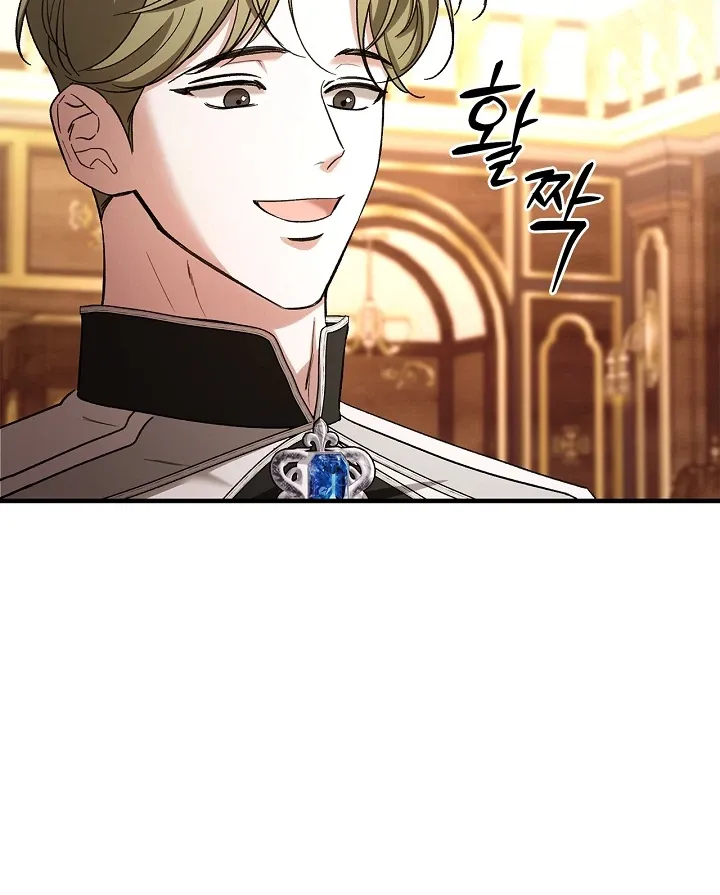 I Drank It Instead of My Husband Chapter 5 page 77