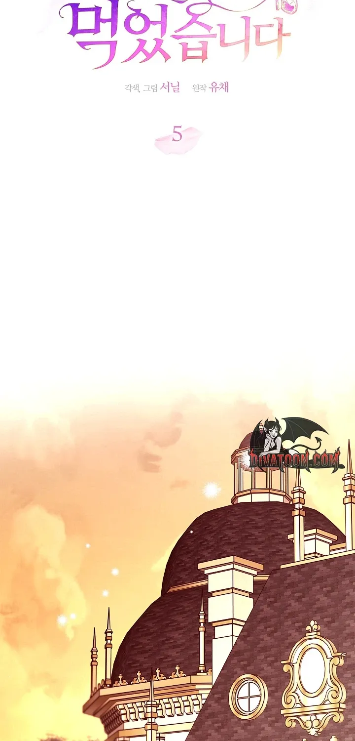 I Drank It Instead of My Husband Chapter 5 page 44
