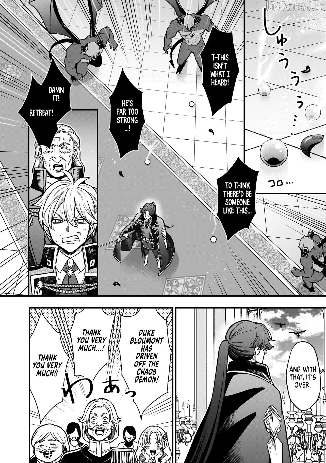 Musume Ni Danzai Sareru Akuyaku Koushaku Ni Tensei Shitemashita ~Akuyaku Muubu o Yameta no ni Nazeka Musume ga Koori No Reijou Ka Suru Ken~ Chapter 4.1 page 16