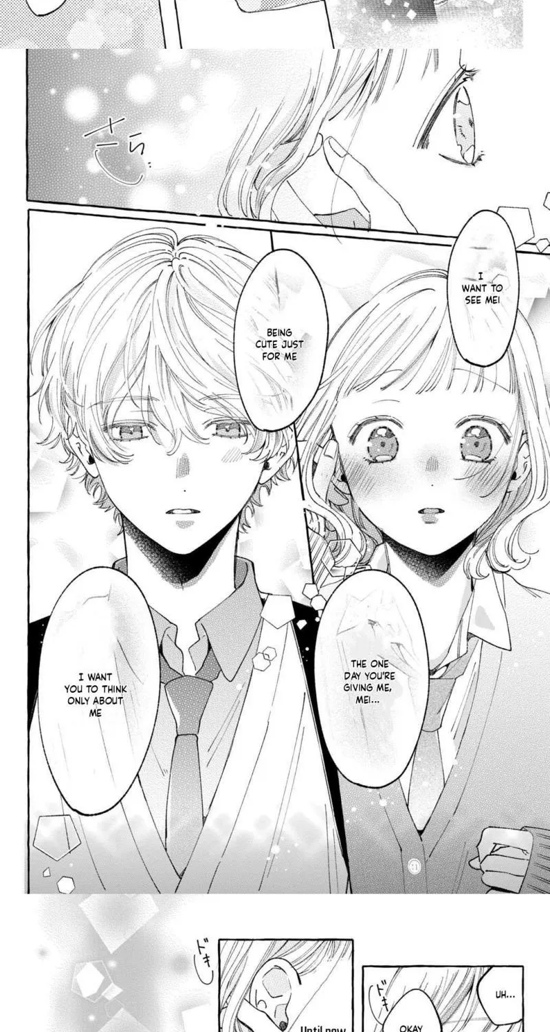 Harumei Chapter 6 page 33