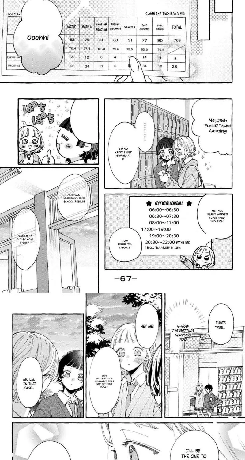 Harumei Chapter 6 page 27