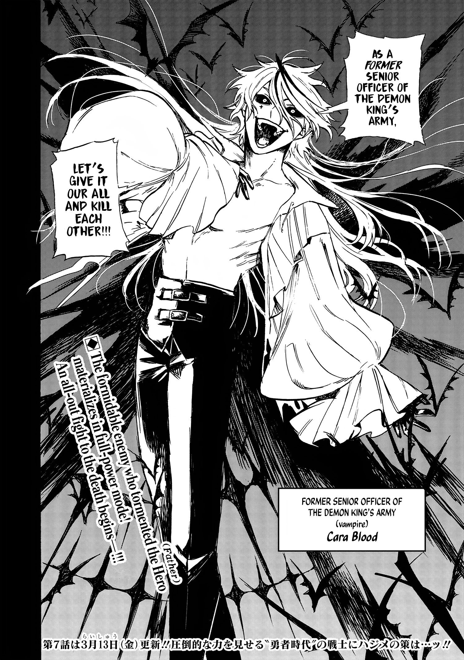 Yuusha Izoku Chapter 6 page 17