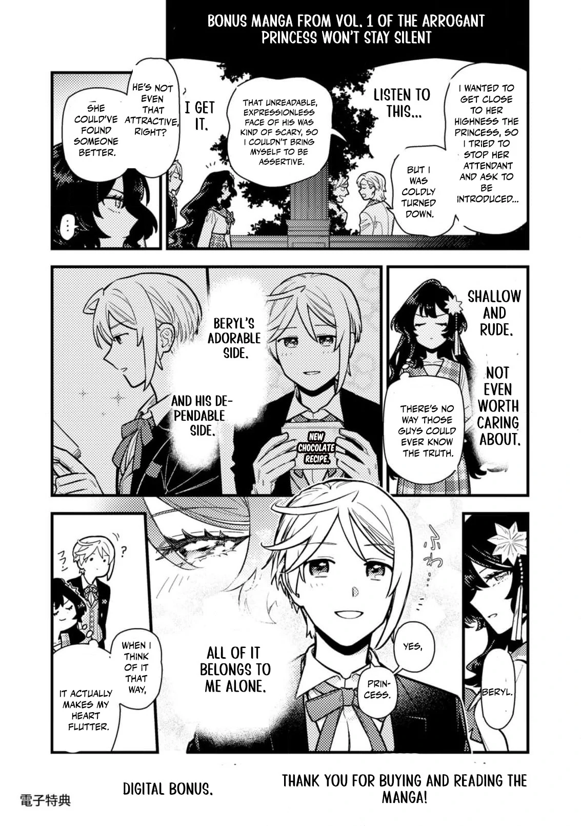 The High-Handed Princess is Not Silent Chapter 6 page 40