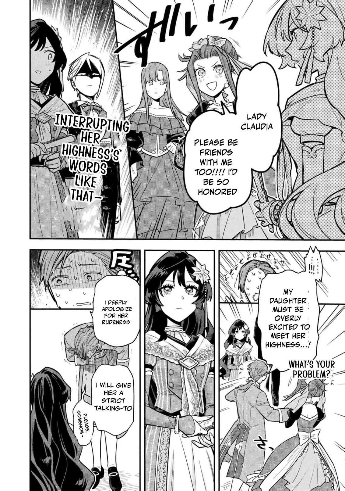 The High-Handed Princess is Not Silent Chapter 6 page 14