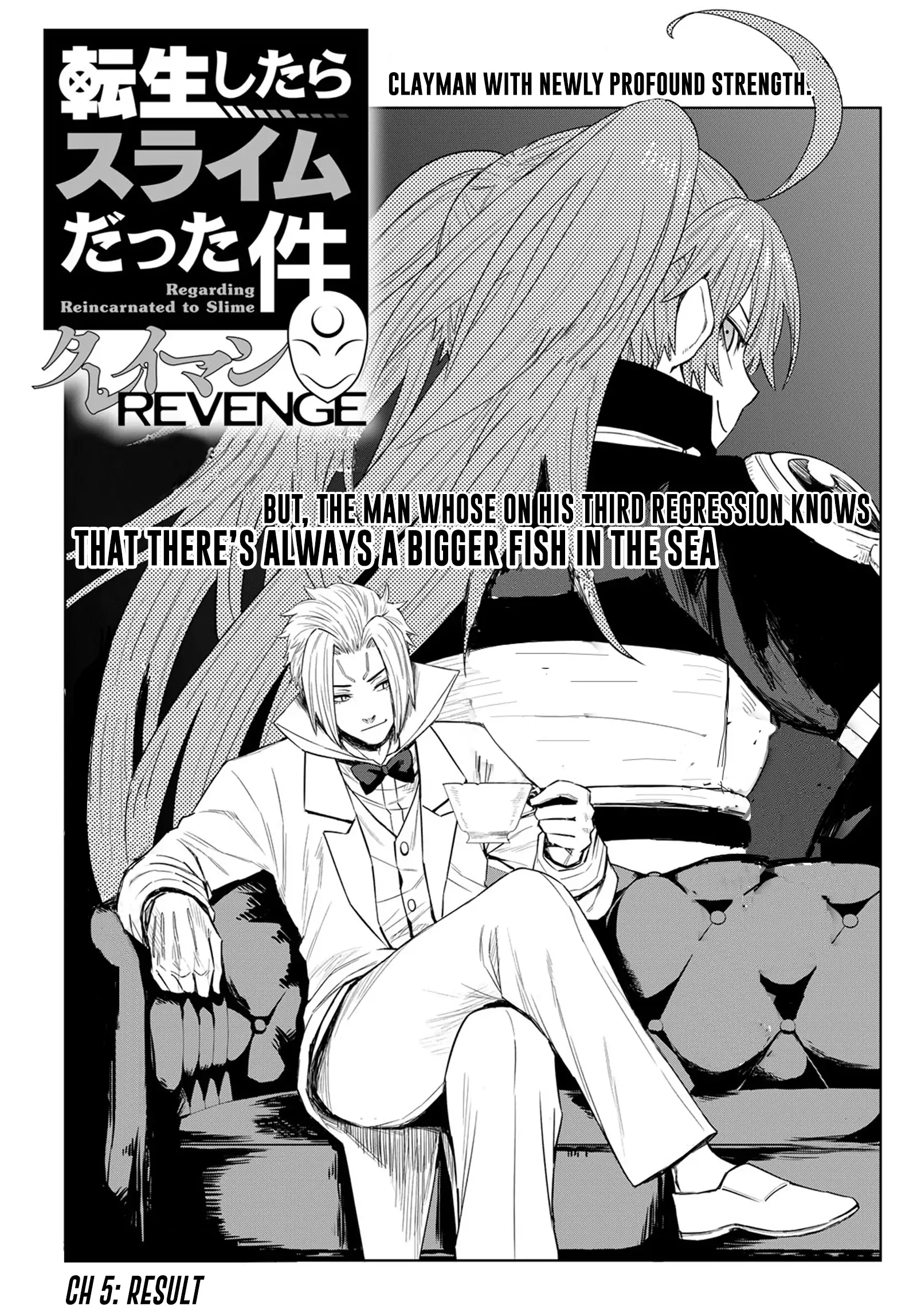 Tensei Shitara Slime Datta Ken: Clayman Revenge Chapter 5 page 5