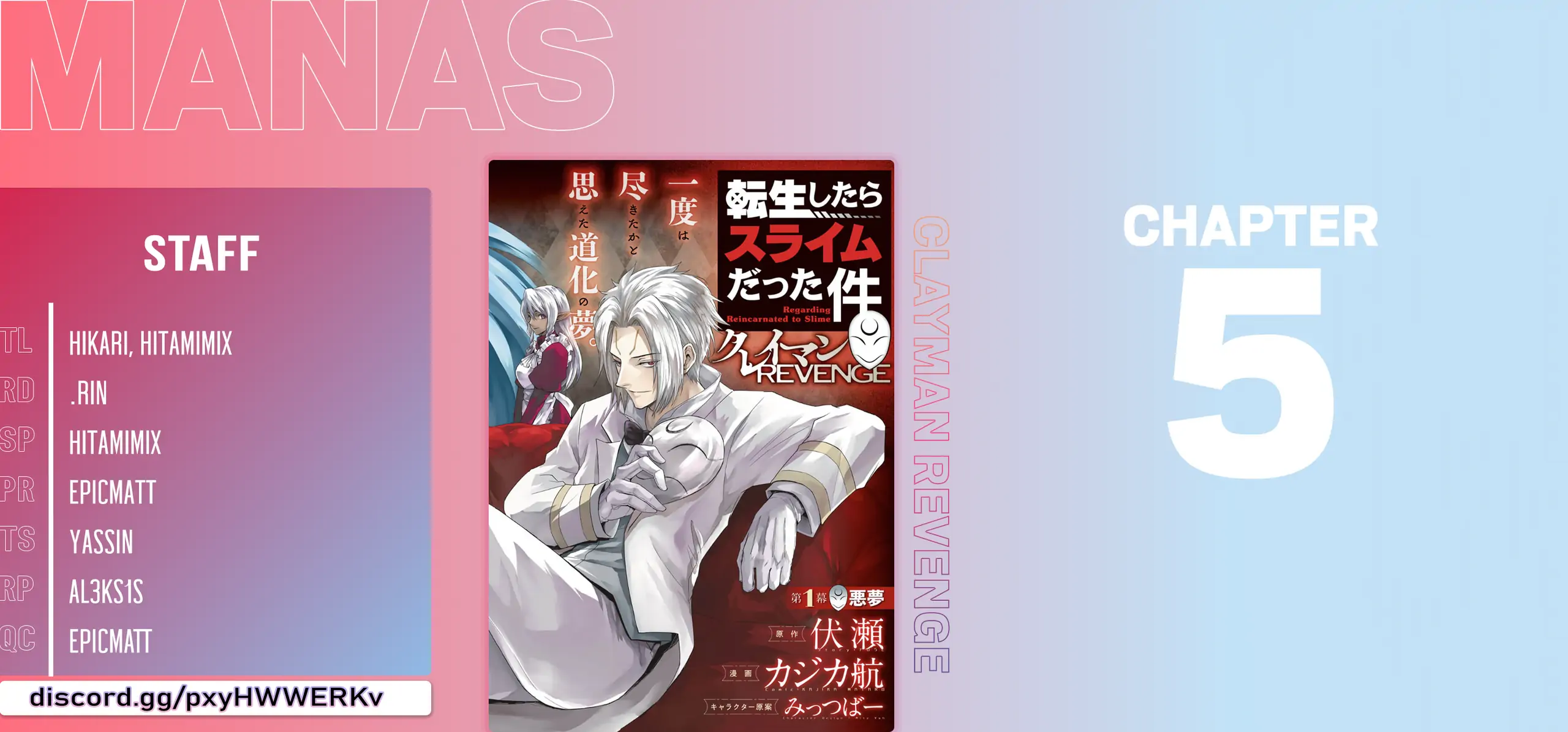 Tensei Shitara Slime Datta Ken: Clayman Revenge Chapter 5 page 24