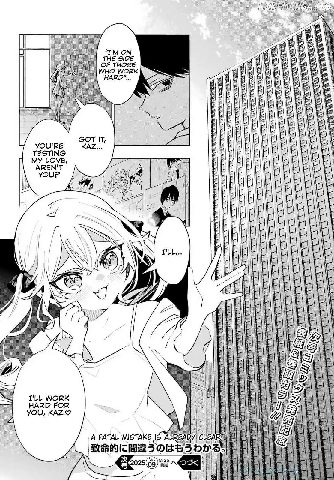 I Hate That We’re Childhood Friends!: My Rise to the Top of School Life with an S-Rank Beauty Begins After a Falling-Out Chapter 5 page 25