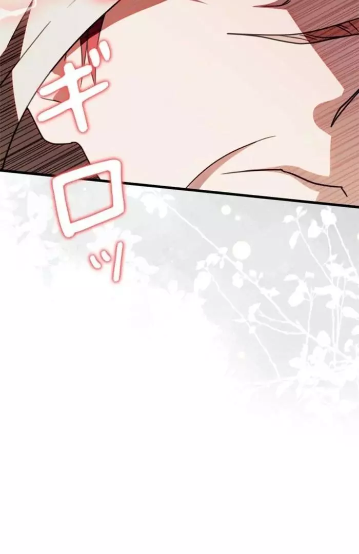 The Count's Beloved Contract Young Lady Chapter 6 page 117