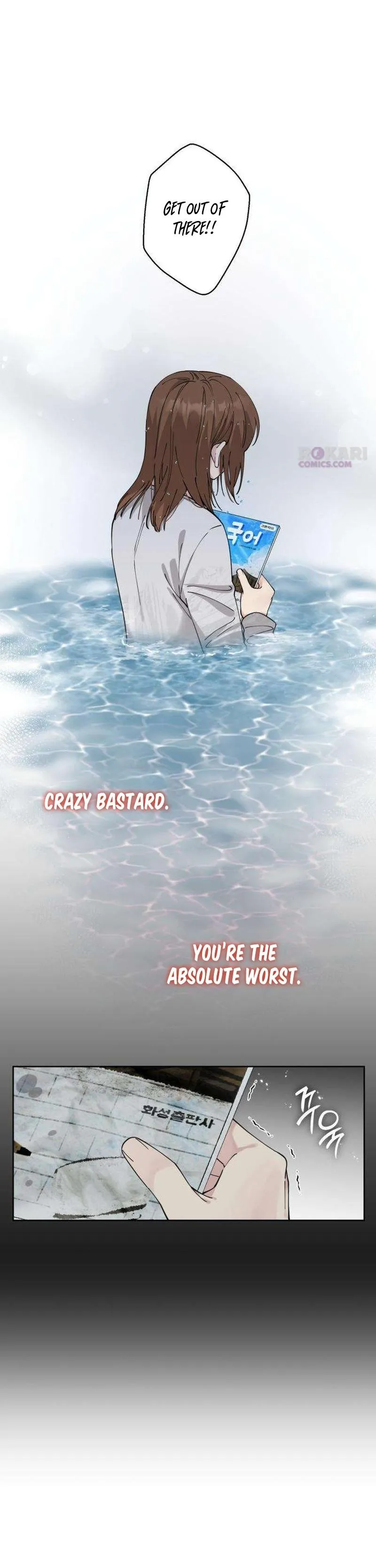 A Beautiful Wreck Chapter 5 page 12