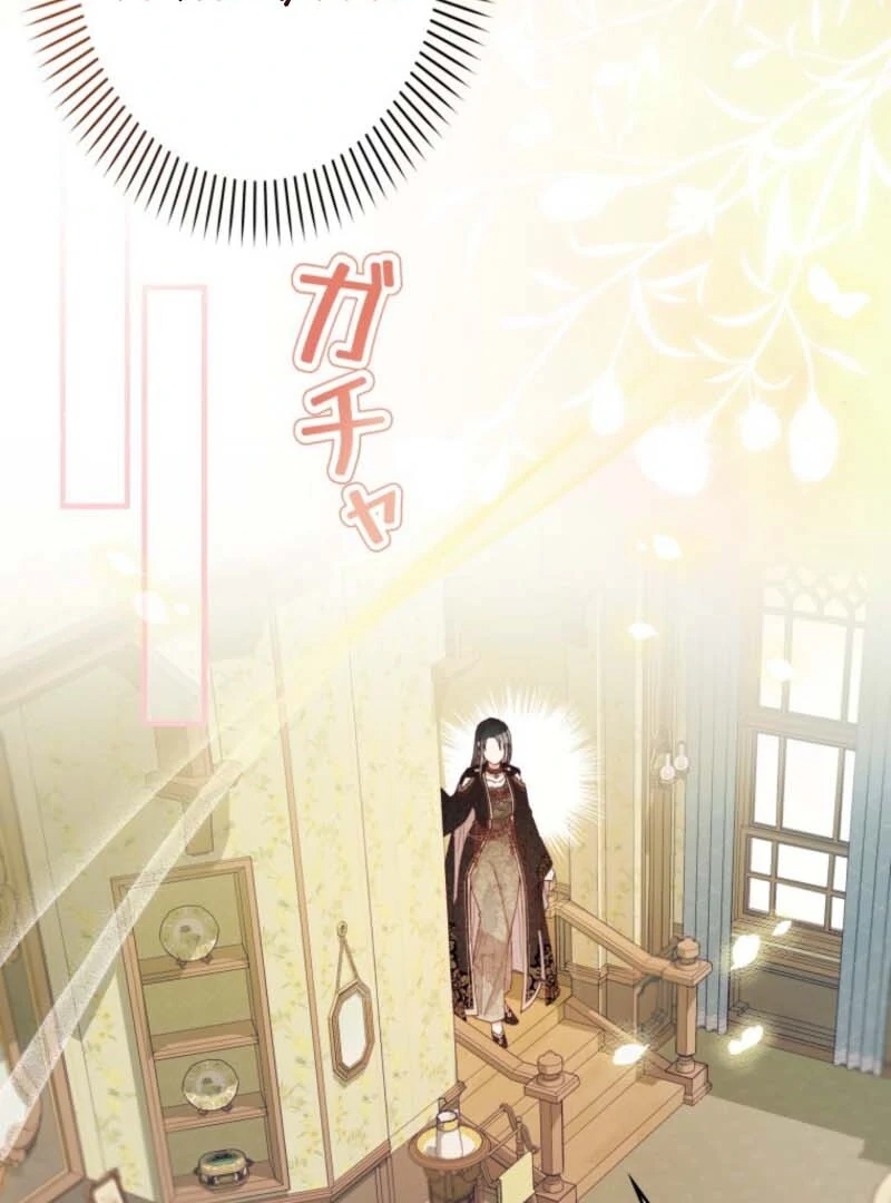I Will Not be Overshadowed by my Twin Sister in This Life Chapter 7 page 42