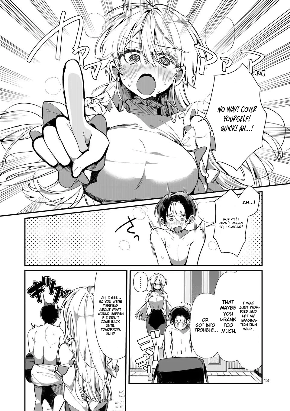 Tadaima Taikichuu Nitsuki Chapter 7 page 14