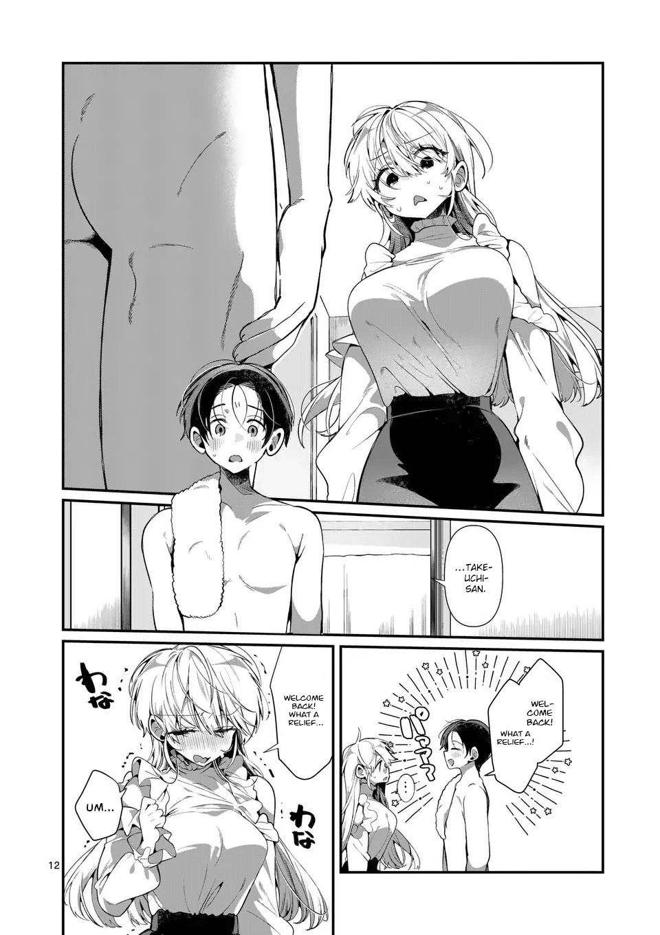 Tadaima Taikichuu Nitsuki Chapter 7 page 13