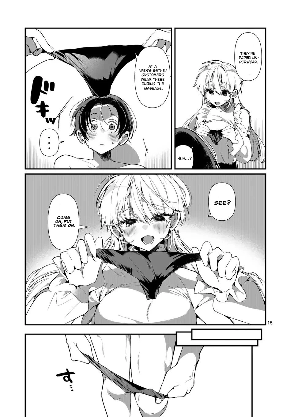Tadaima Taikichuu Nitsuki Chapter 7 page 16