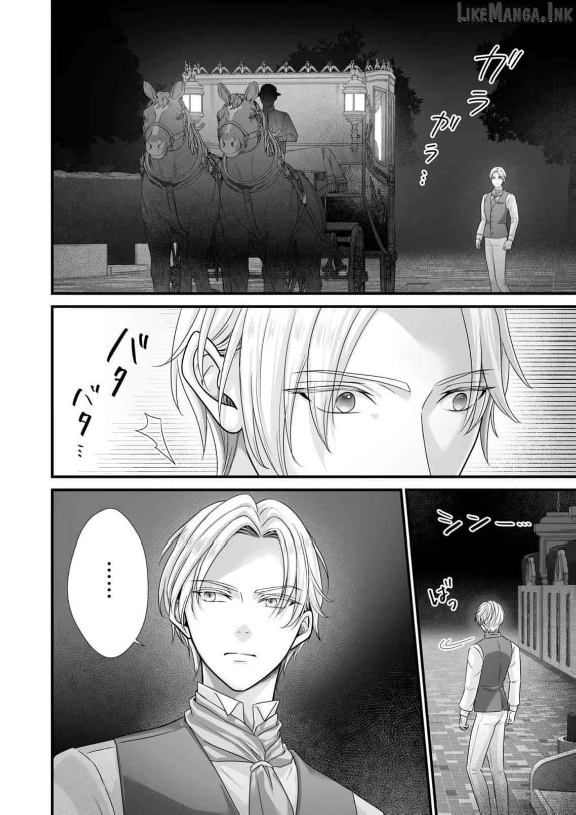 When I Stopped Being a Loyal Dog Lady, the Wolf Marquis's Doting Switch Was Flipped Chapter 7 page 15