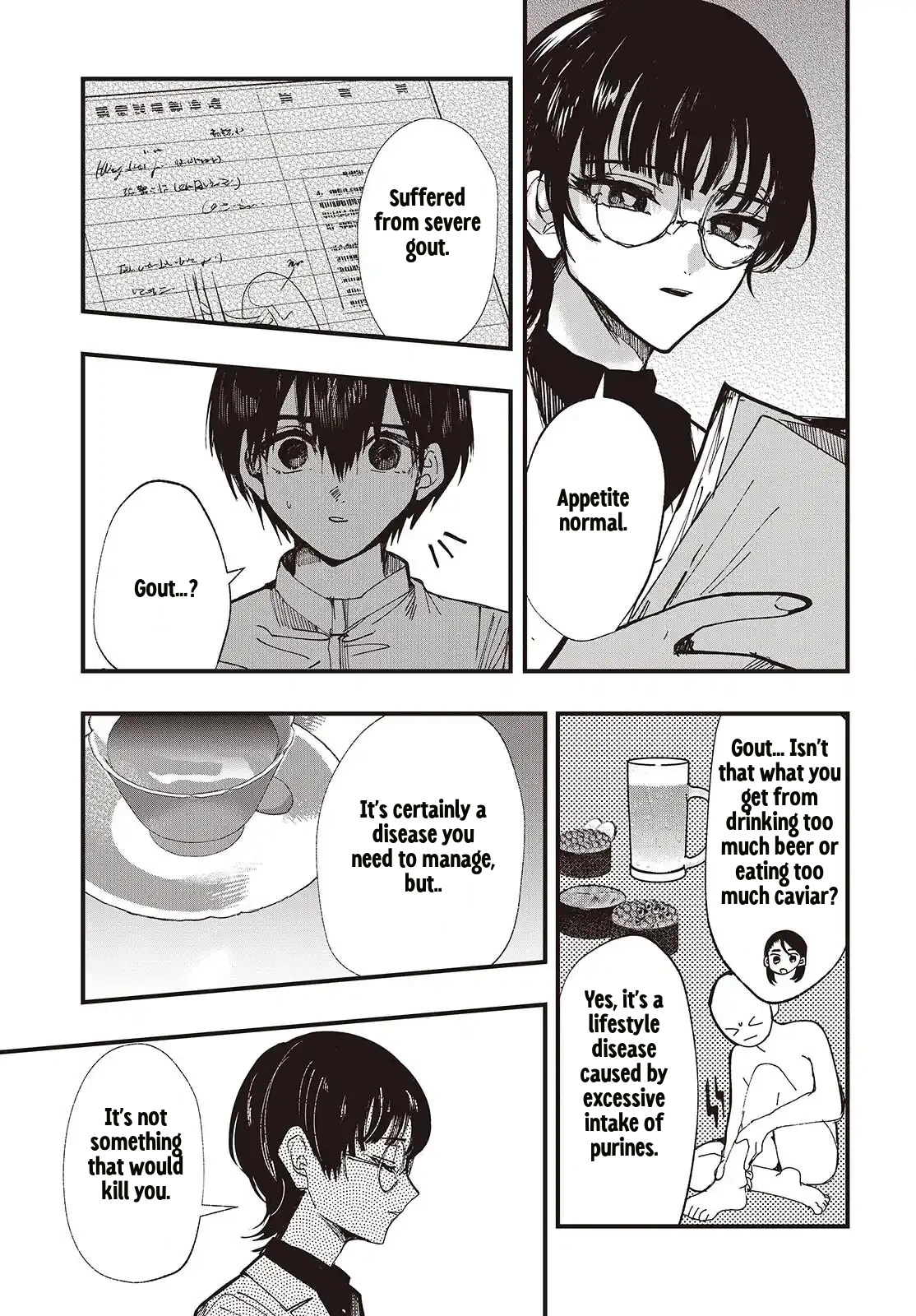 Mentori-Sama Chapter 7 page 17