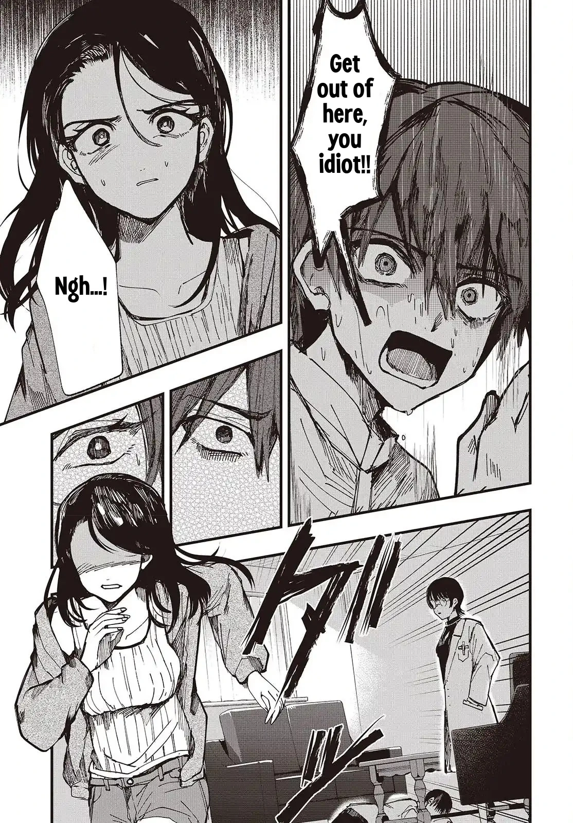 Mentori-Sama Chapter 7 page 25