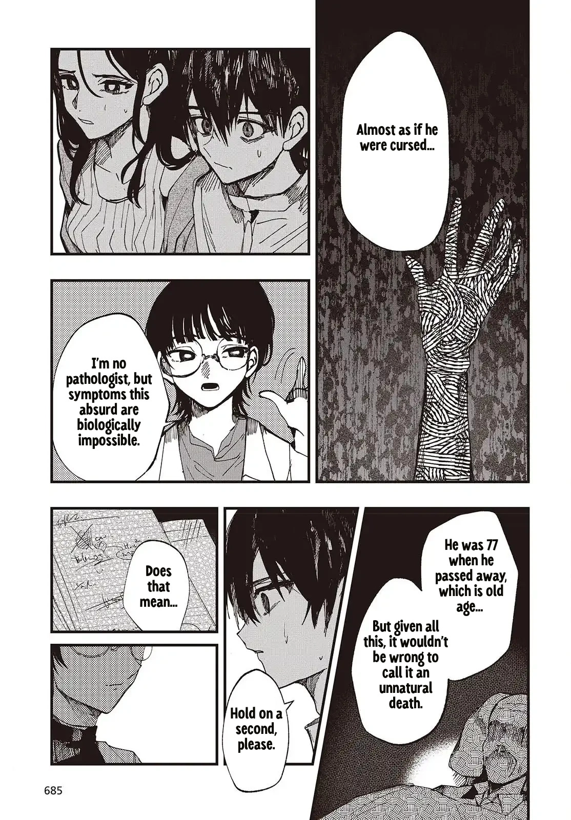 Mentori-Sama Chapter 7 page 19