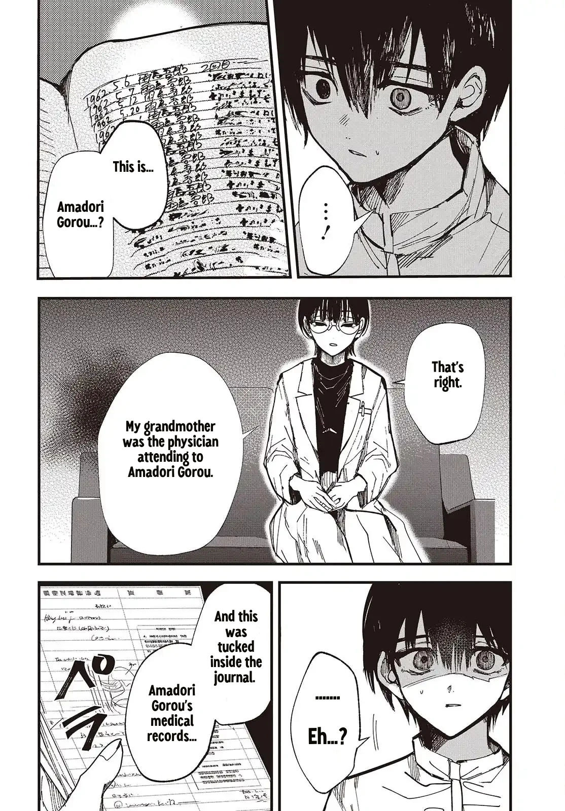 Mentori-Sama Chapter 7 page 16