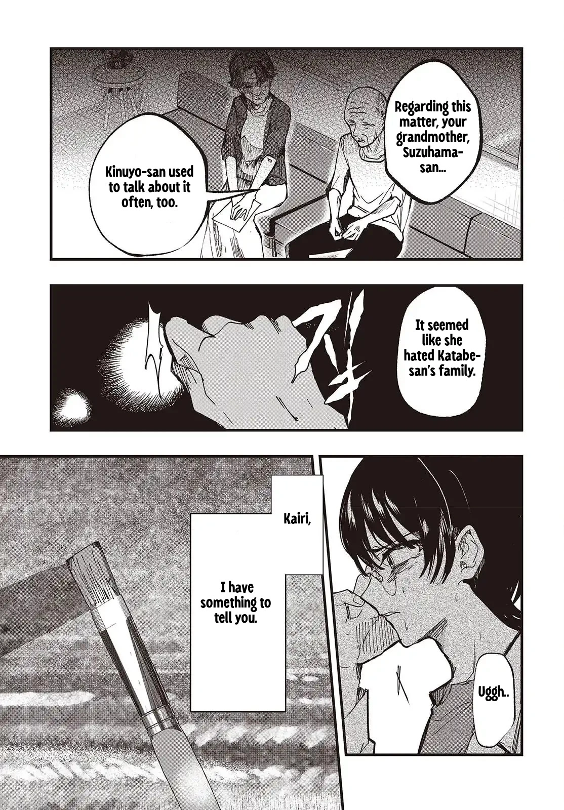 Mentori-Sama Chapter 7 page 5