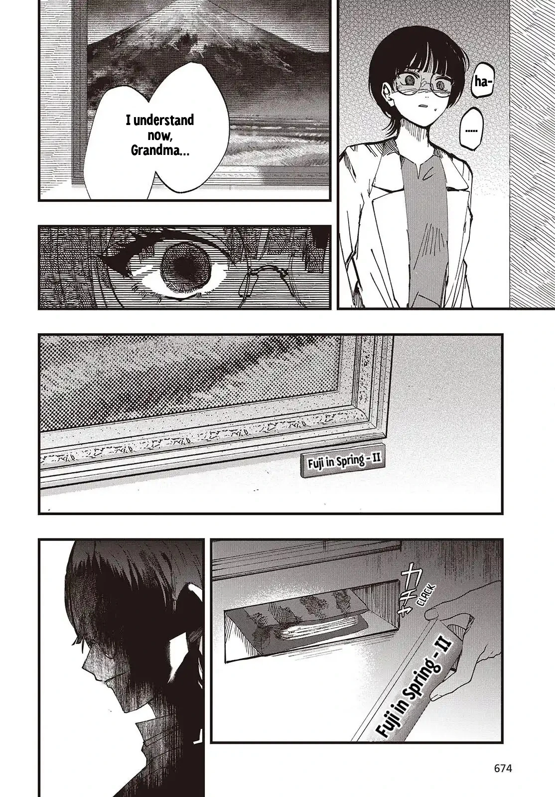 Mentori-Sama Chapter 7 page 8