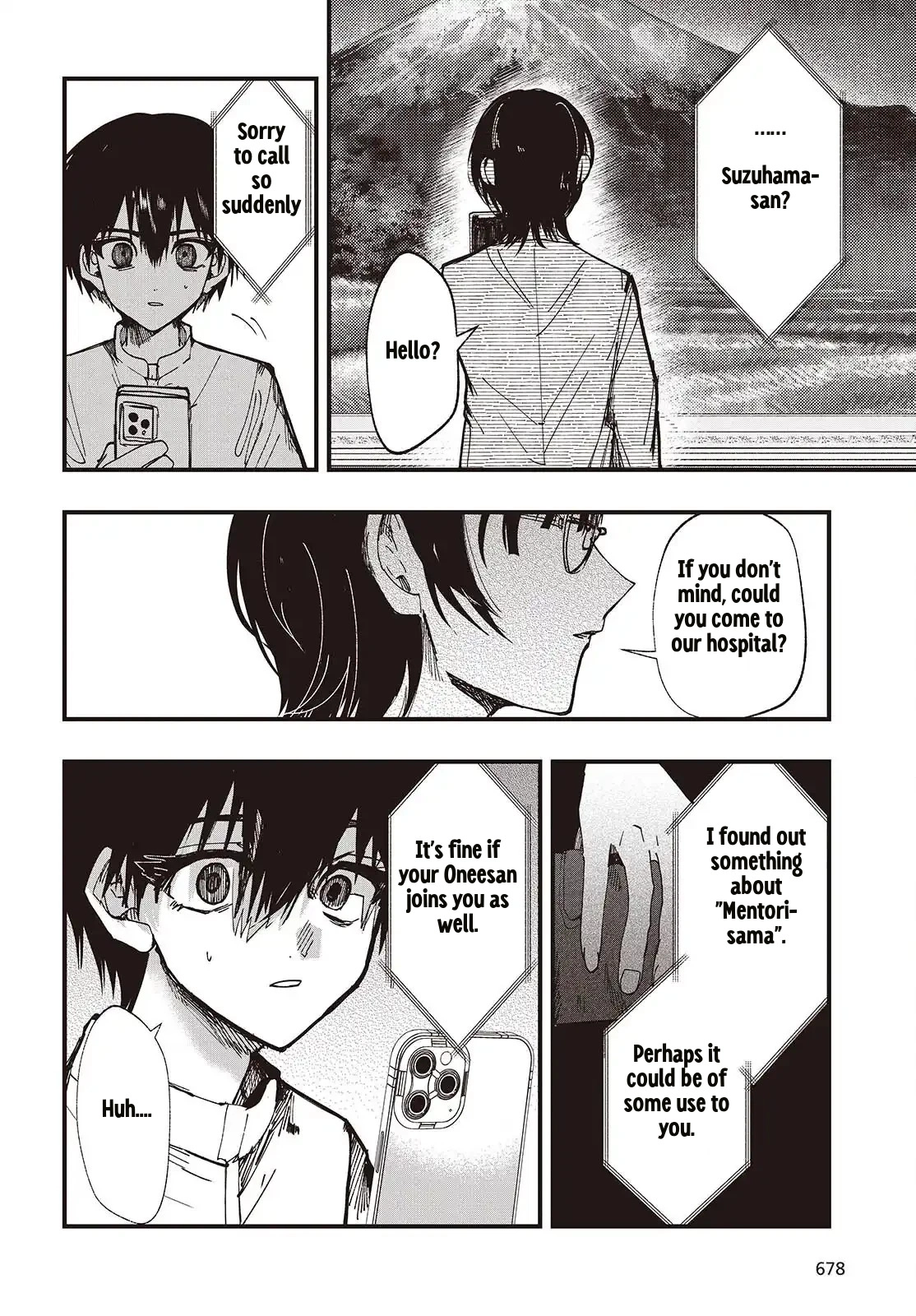 Mentori-Sama Chapter 7 page 12