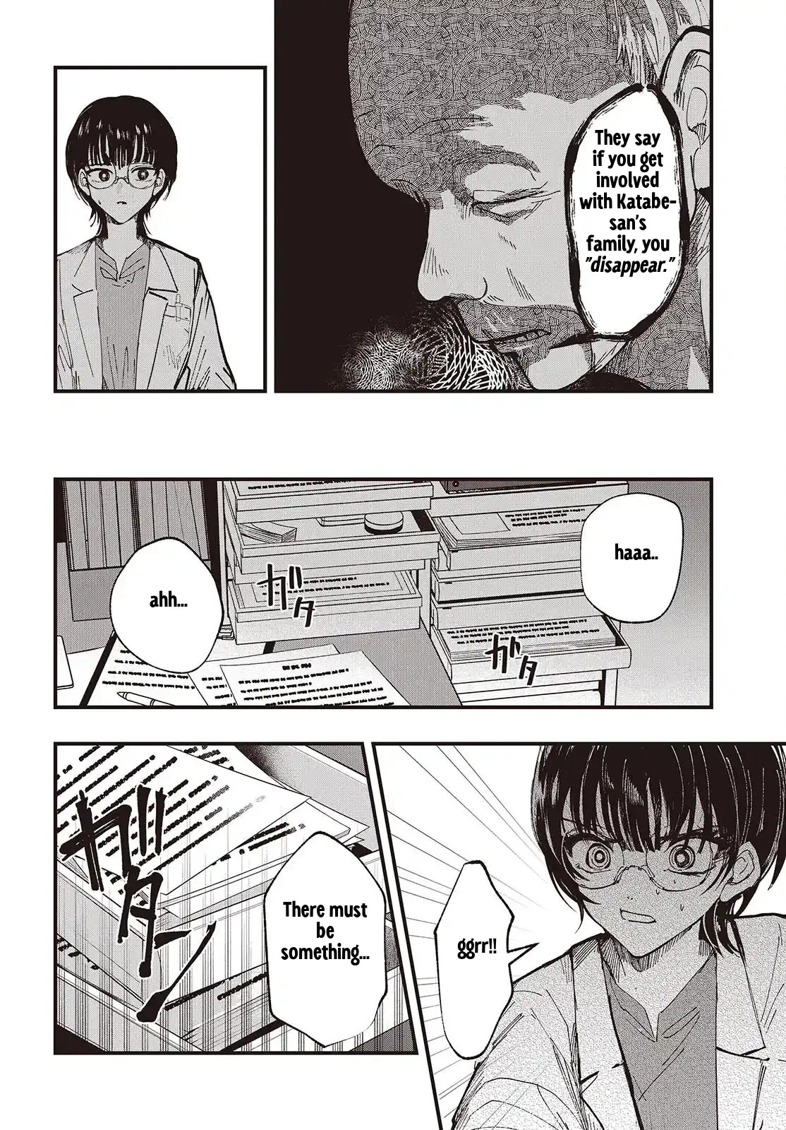 Mentori-Sama Chapter 7 page 4