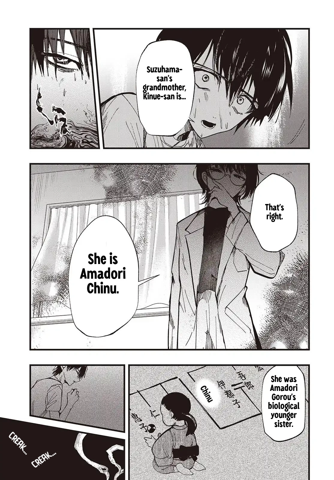 Mentori-Sama Chapter 7 page 29