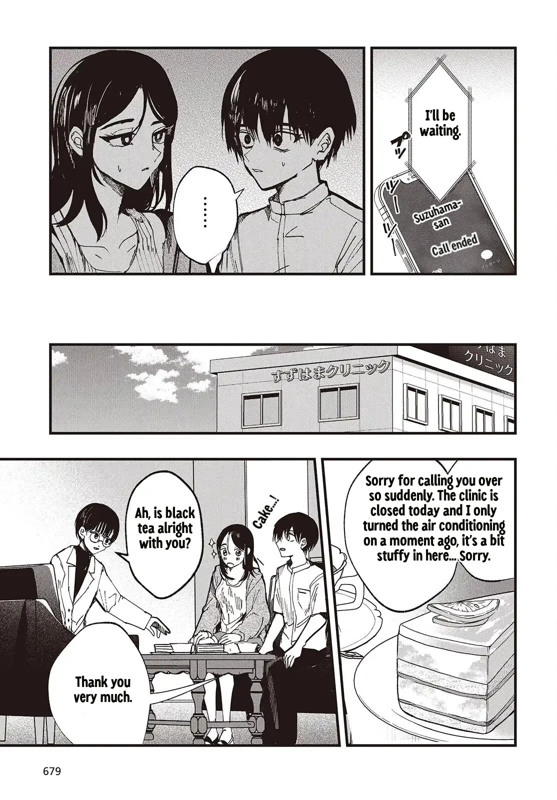 Mentori-Sama Chapter 7 page 13