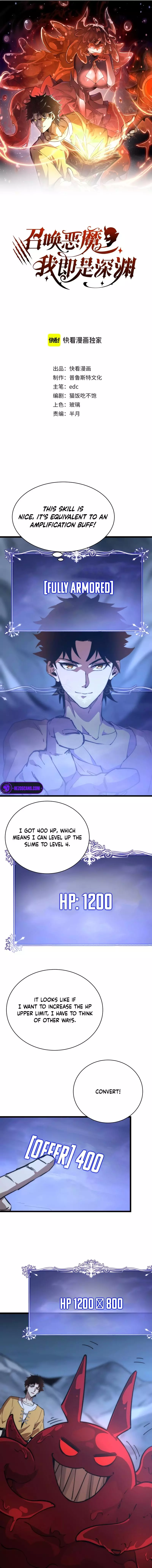 Summoning demons—I am the Abyss Chapter 7 page 6