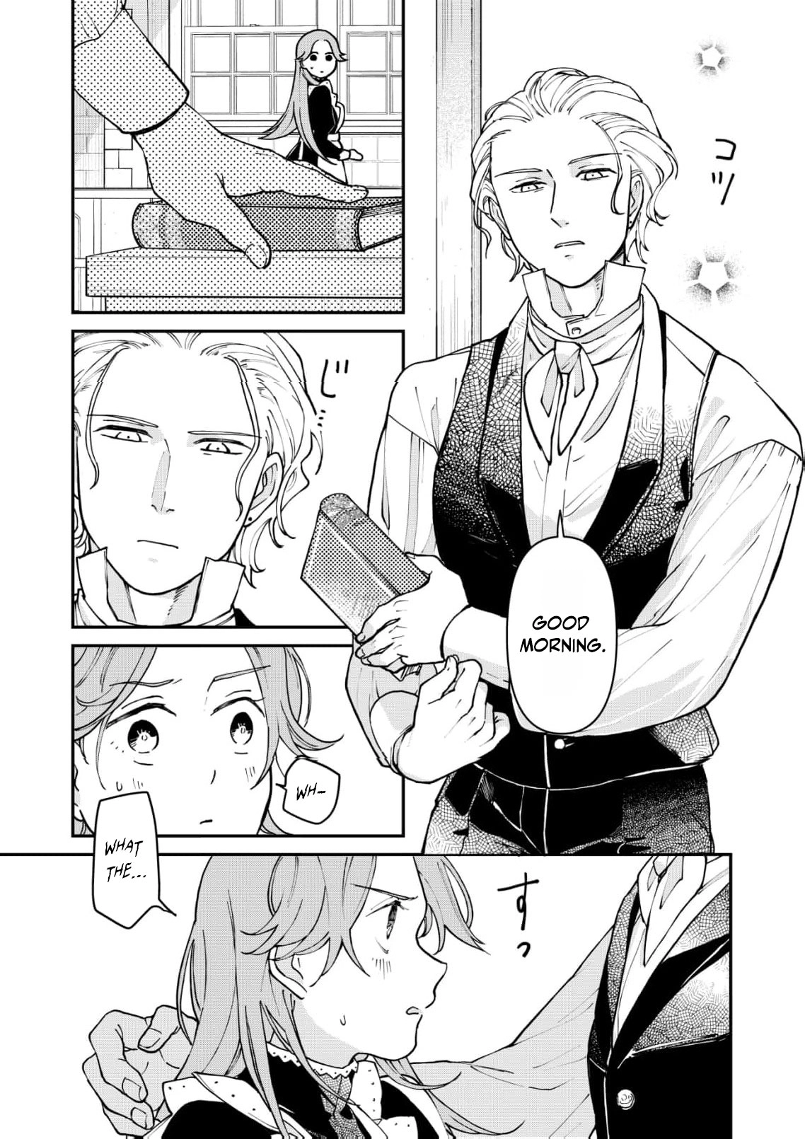 A Love That Never Bloomed Because of Our Difference in Status... Though It's Too Late Now Chapter 7 page 6