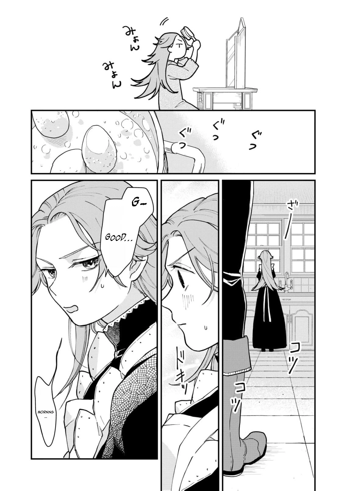 A Love That Never Bloomed Because of Our Difference in Status... Though It's Too Late Now Chapter 7 page 5