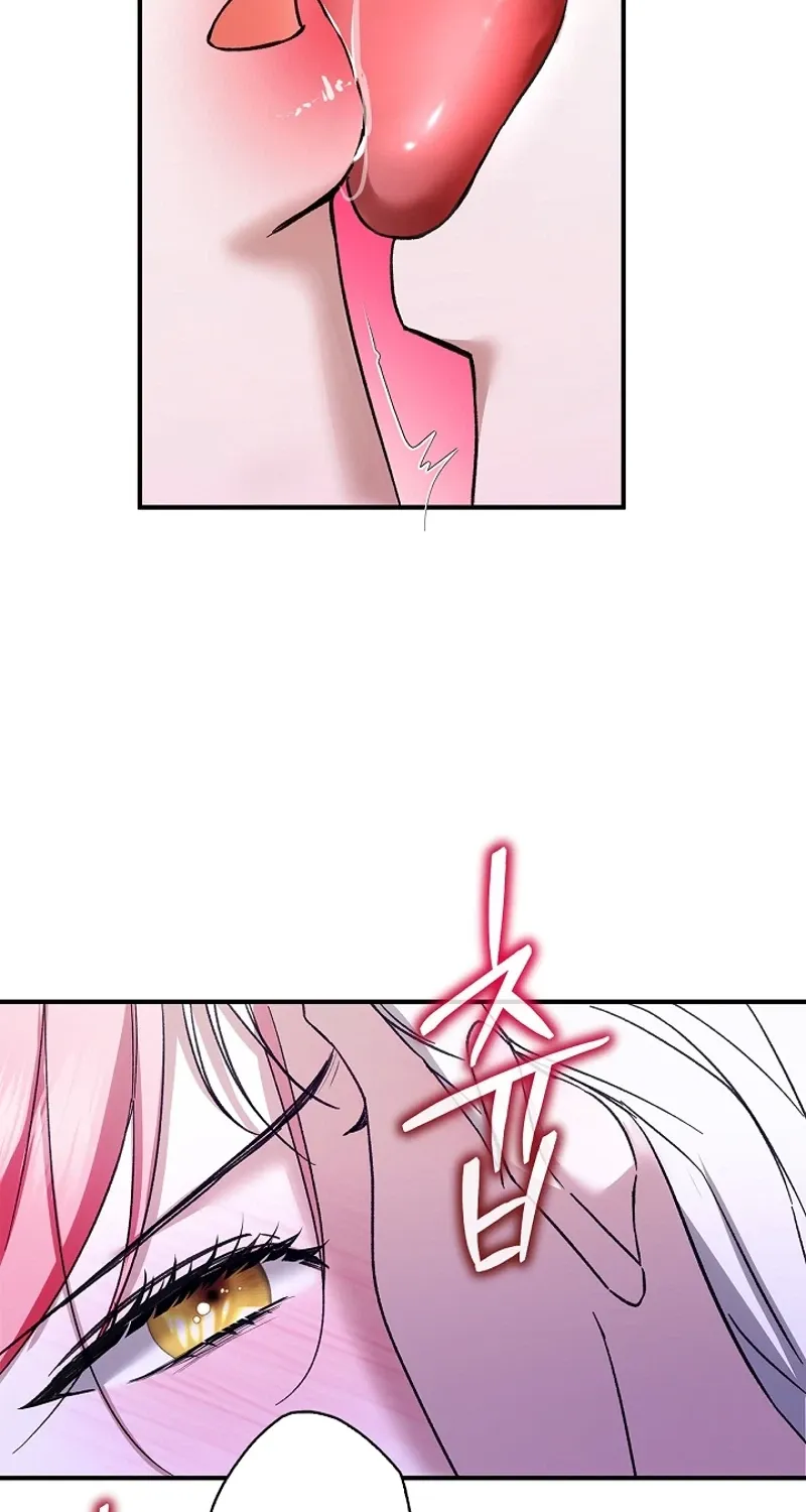 I Drank It Instead of My Husband Chapter 6 page 83