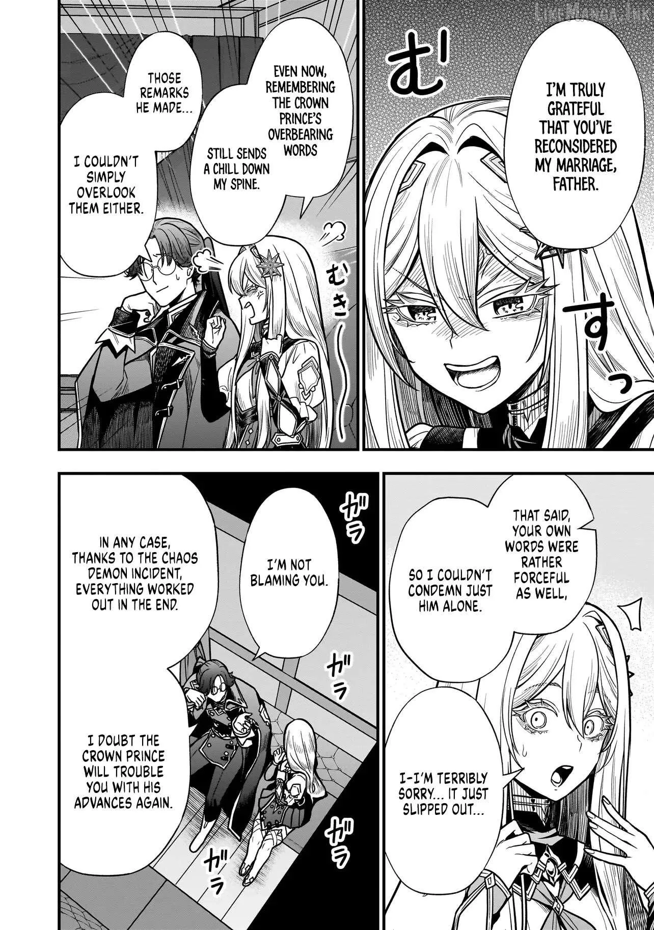 Musume Ni Danzai Sareru Akuyaku Koushaku Ni Tensei Shitemashita ~Akuyaku Muubu o Yameta no ni Nazeka Musume ga Koori No Reijou Ka Suru Ken~ Chapter 4.2 page 10