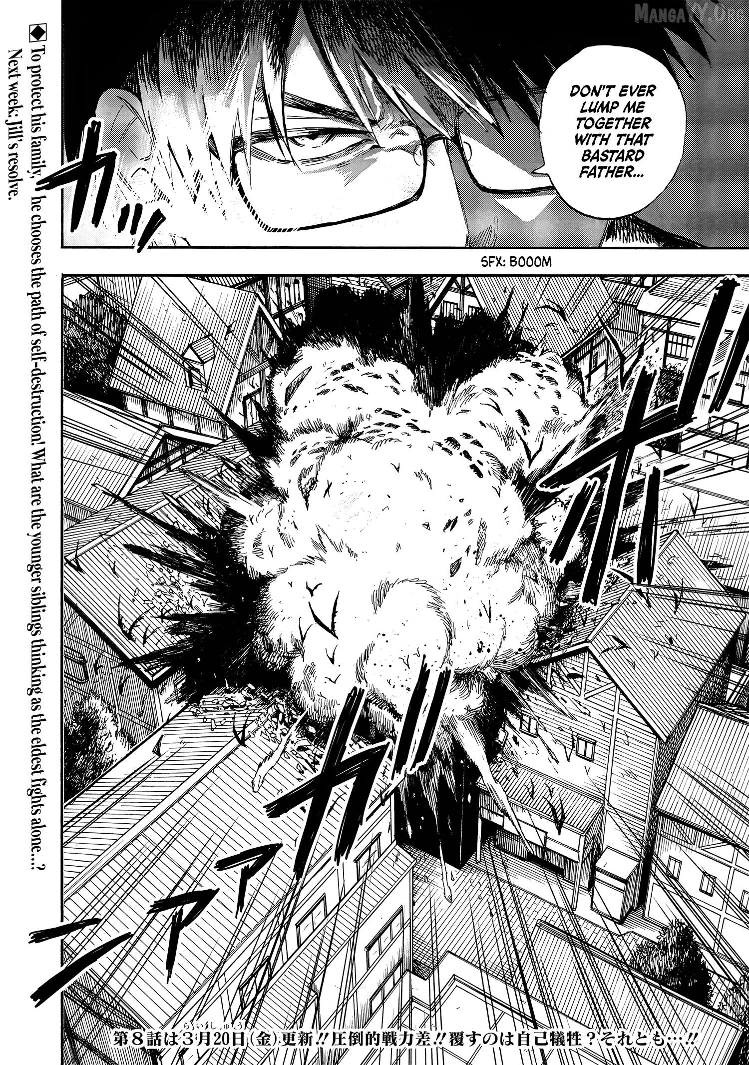 Yuusha Izoku Chapter 7 page 17
