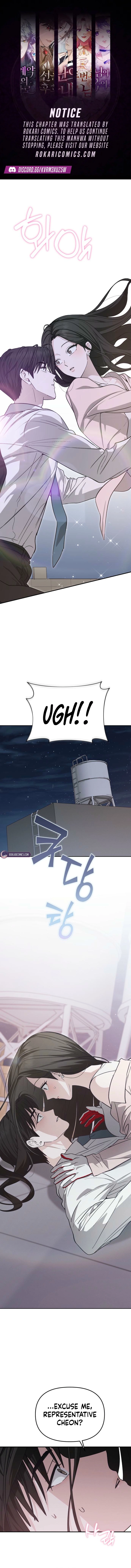 Spooky in Love Chapter 6 page 2