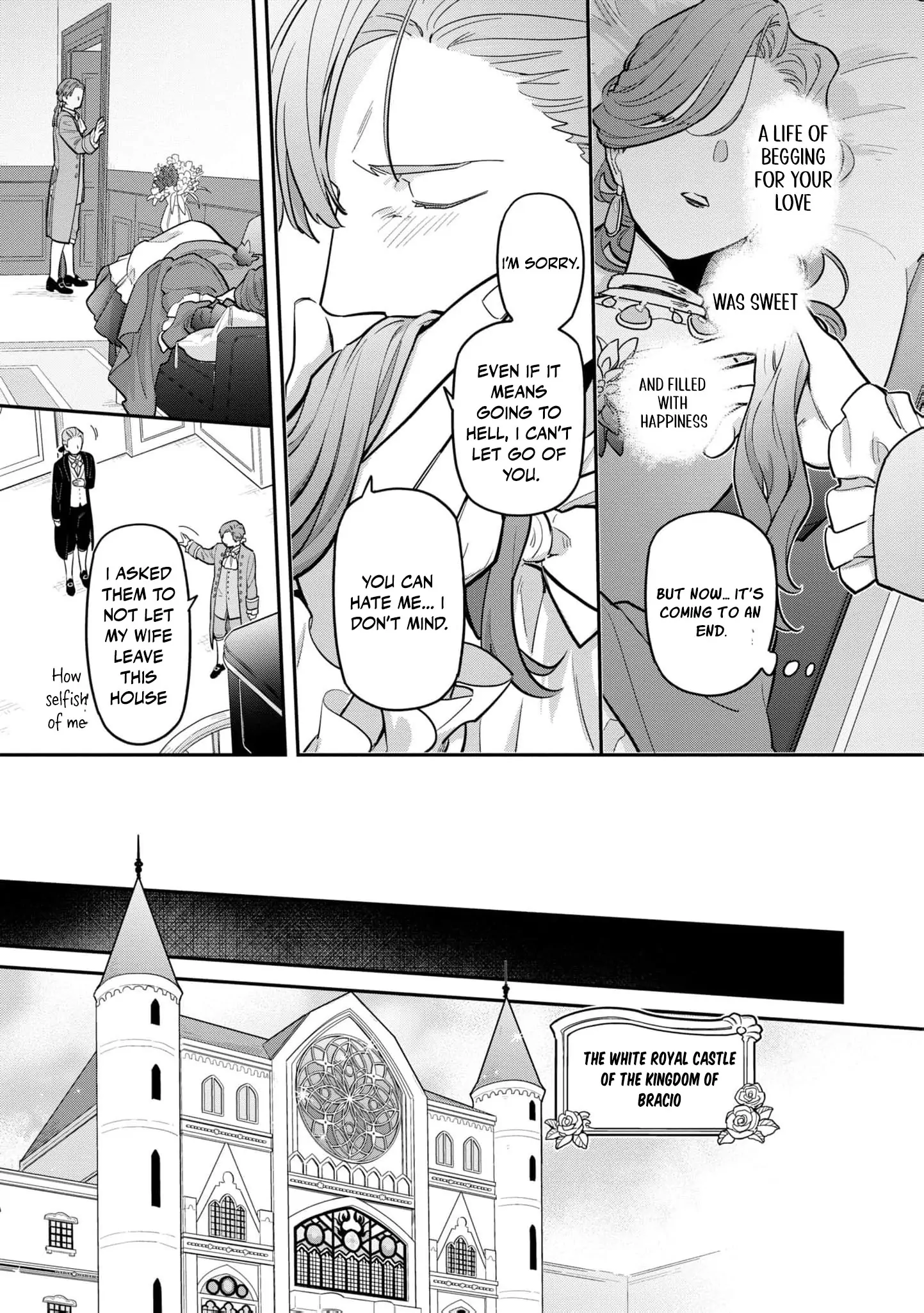The High-Handed Princess is Not Silent Chapter 7 page 16