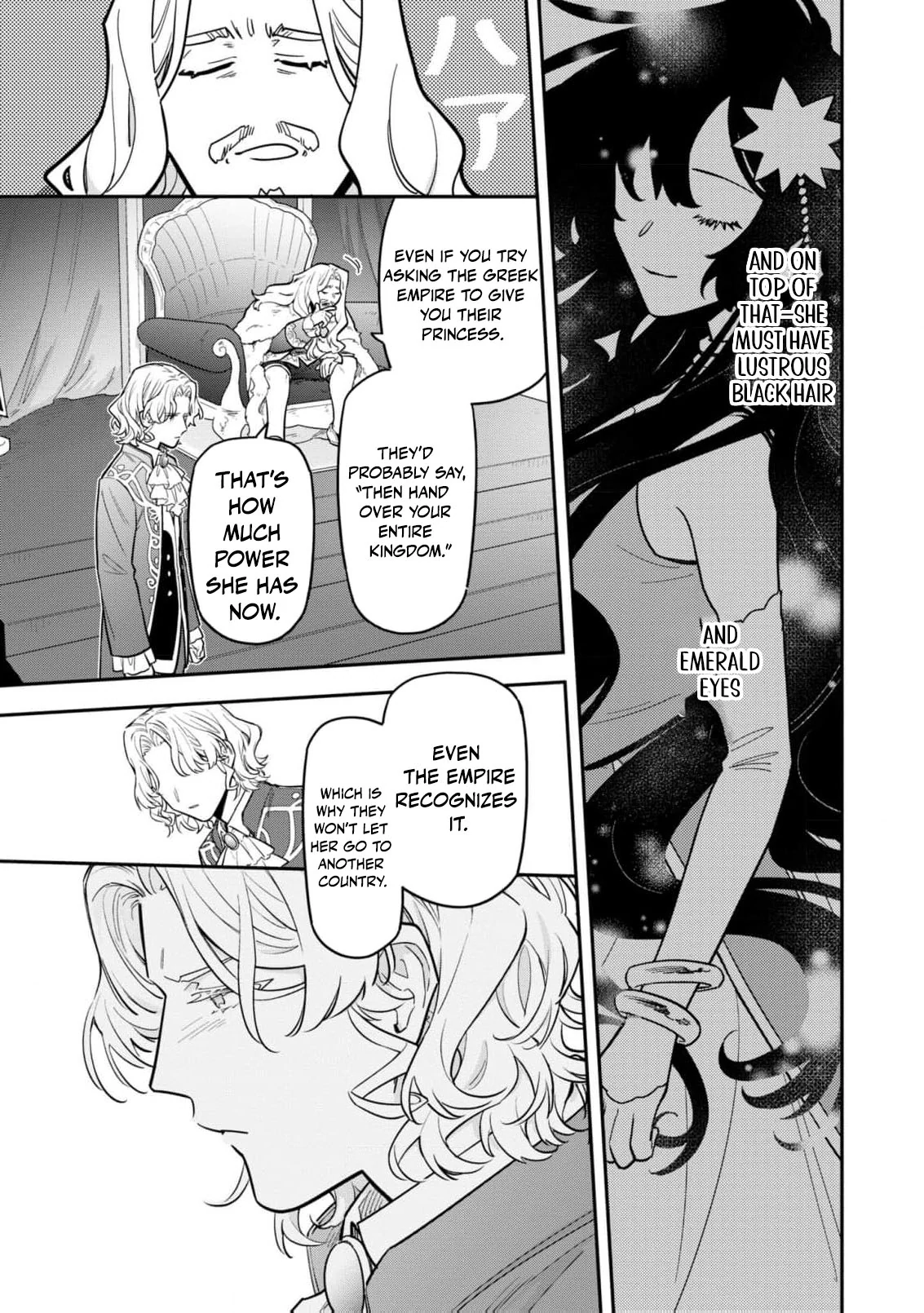 The High-Handed Princess is Not Silent Chapter 7 page 34