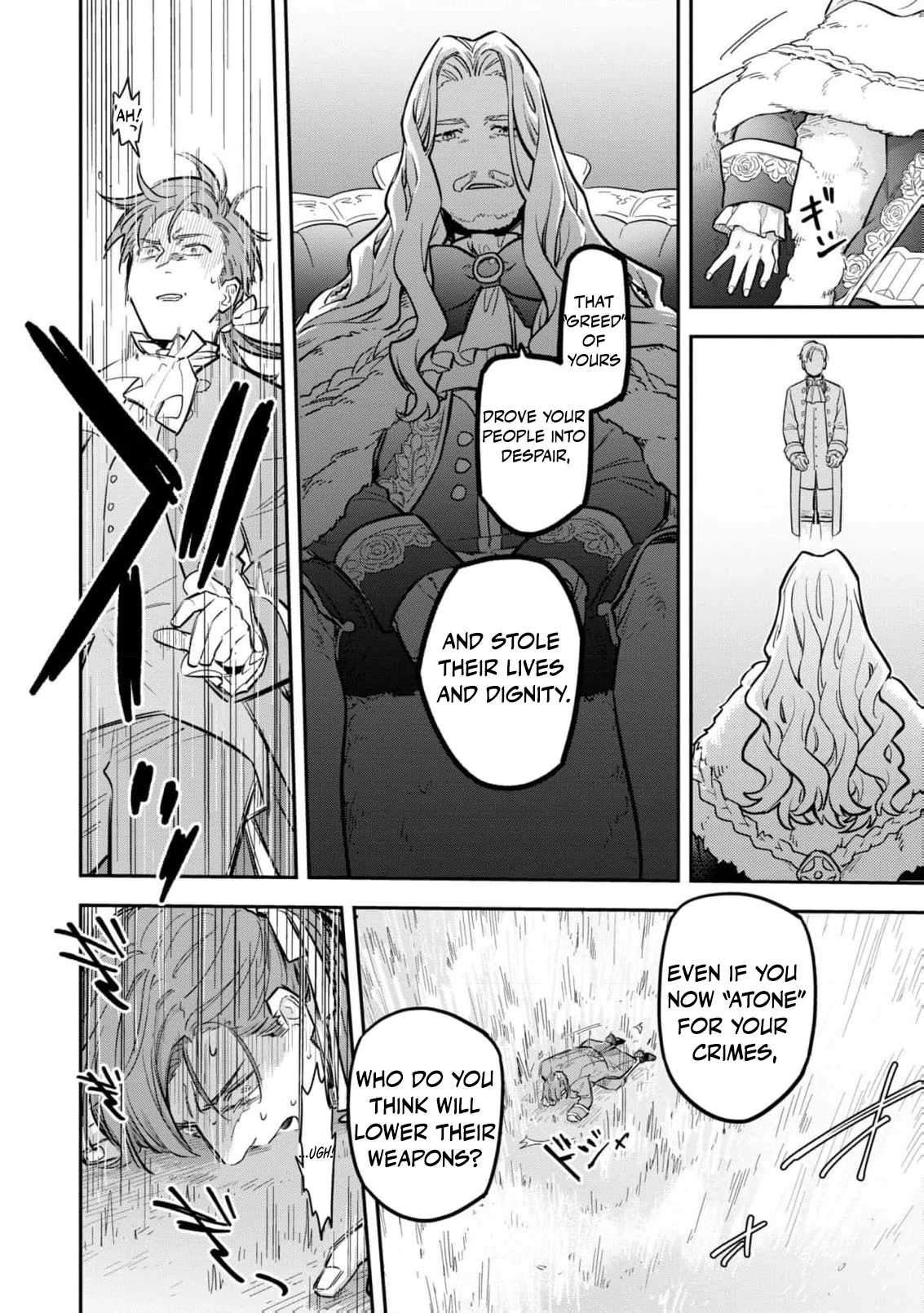 The High-Handed Princess is Not Silent Chapter 7 page 25