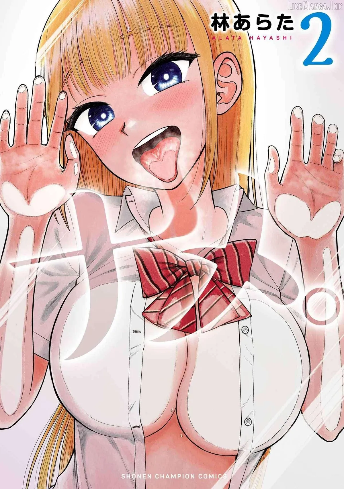 Lick. Chapter 7 page 1