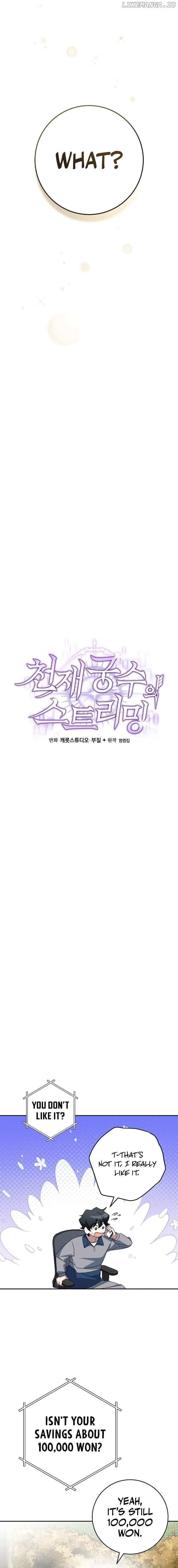 Genius Archer's Livestreaming Chapter 7 page 9