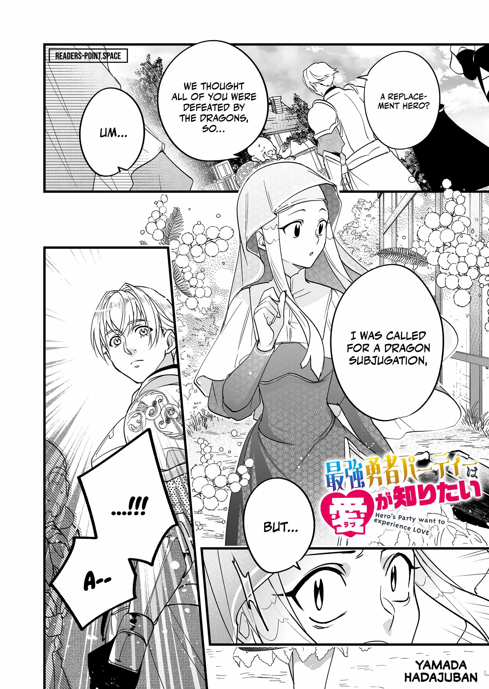 Hero's Party Want to Experience LOVE Chapter 5 page 2