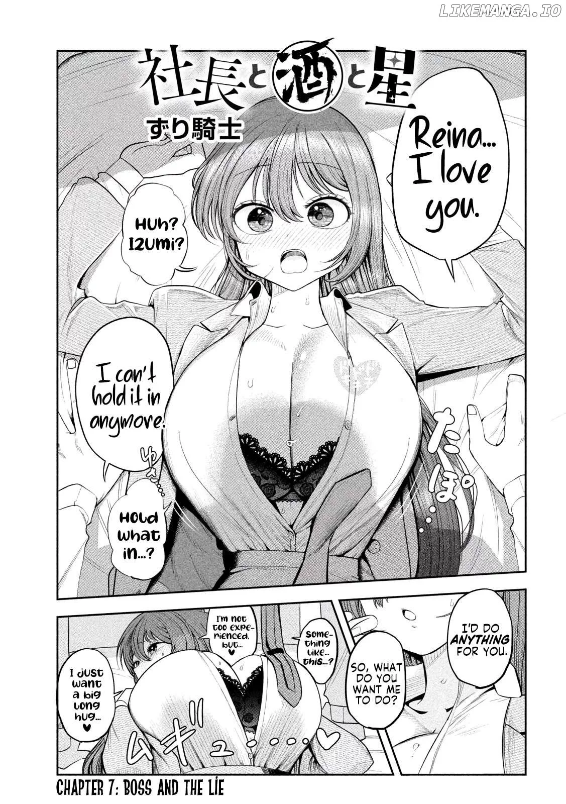 Sachou to Sake to Hoshi Chapter 7 page 1