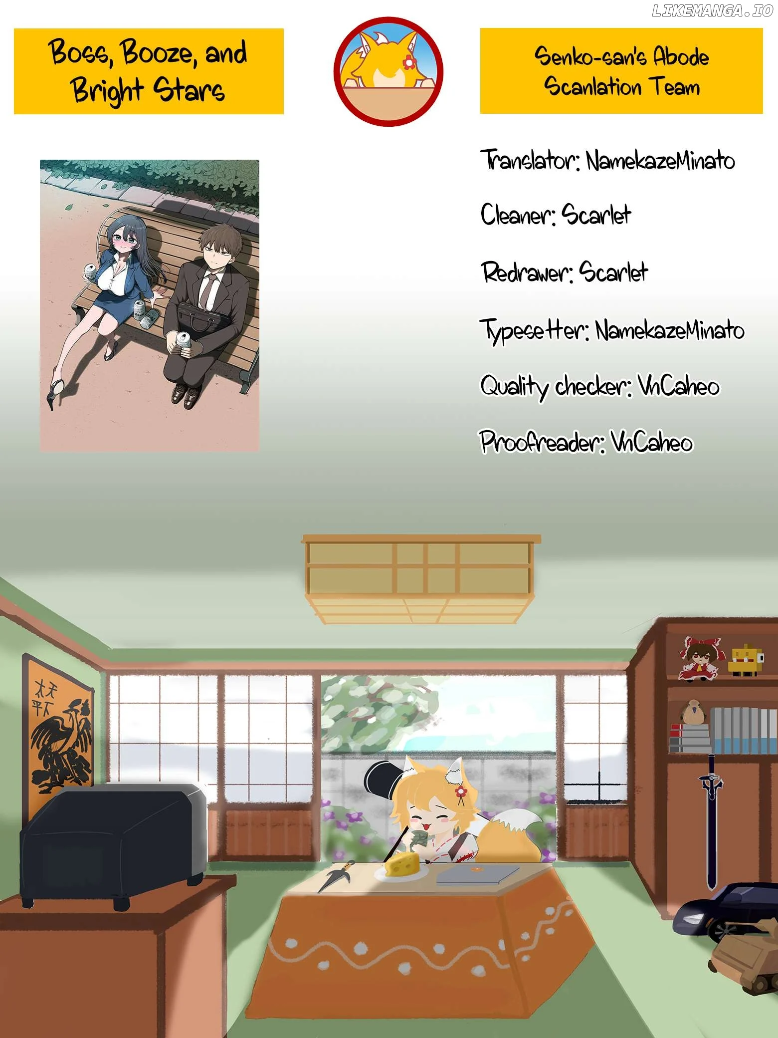 Sachou to Sake to Hoshi Chapter 7 page 25