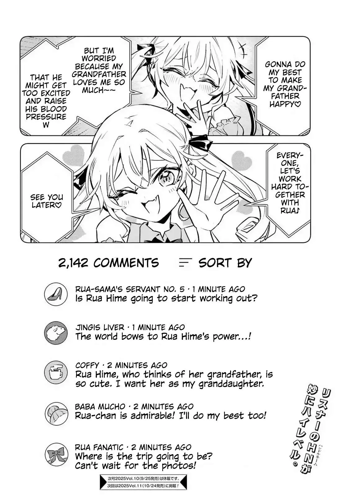 I Hate That We’re Childhood Friends!: My Rise to the Top of School Life with an S-Rank Beauty Begins After a Falling-Out Chapter 6 page 35