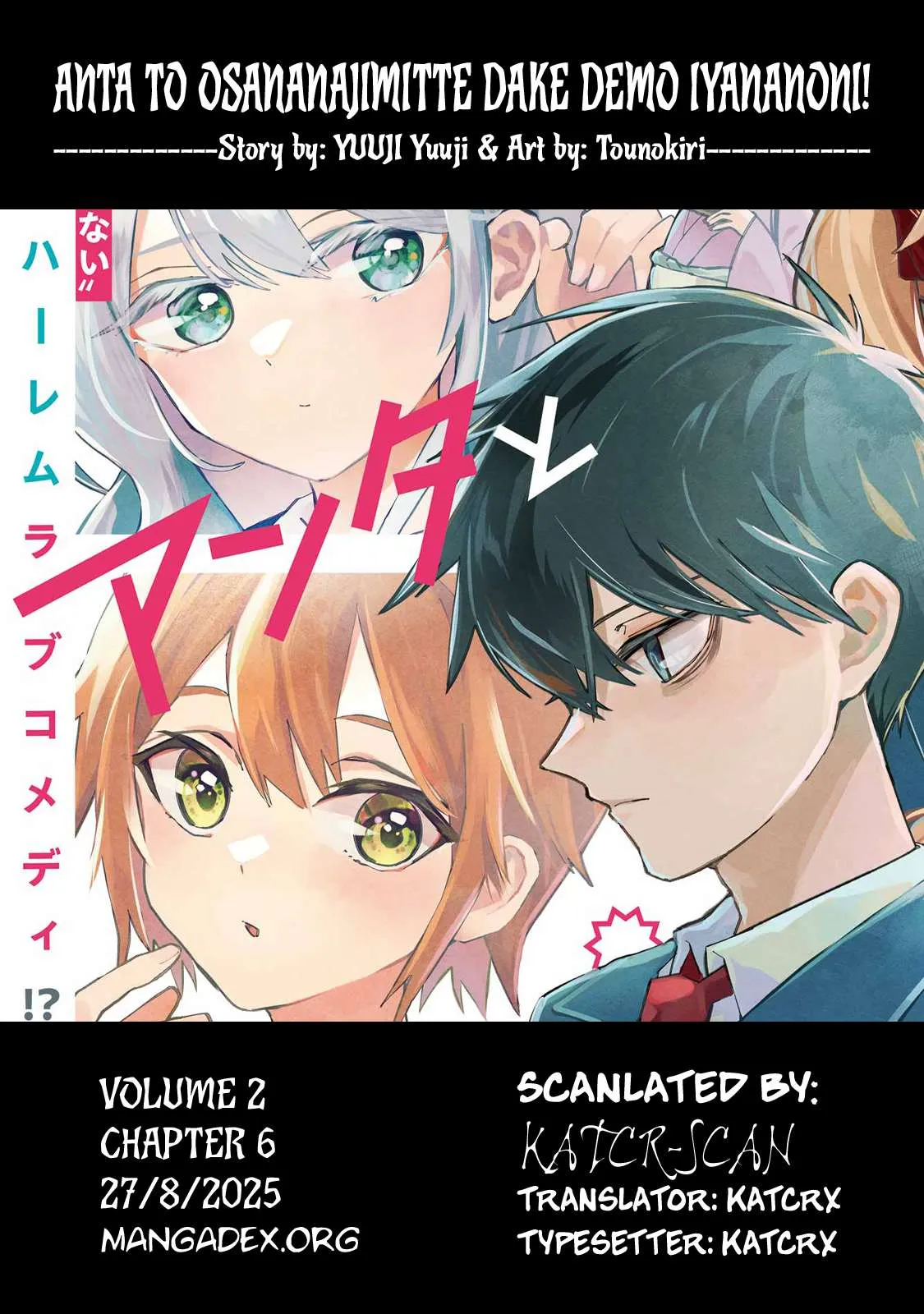 I Hate That We’re Childhood Friends!: My Rise to the Top of School Life with an S-Rank Beauty Begins After a Falling-Out Chapter 6 page 36