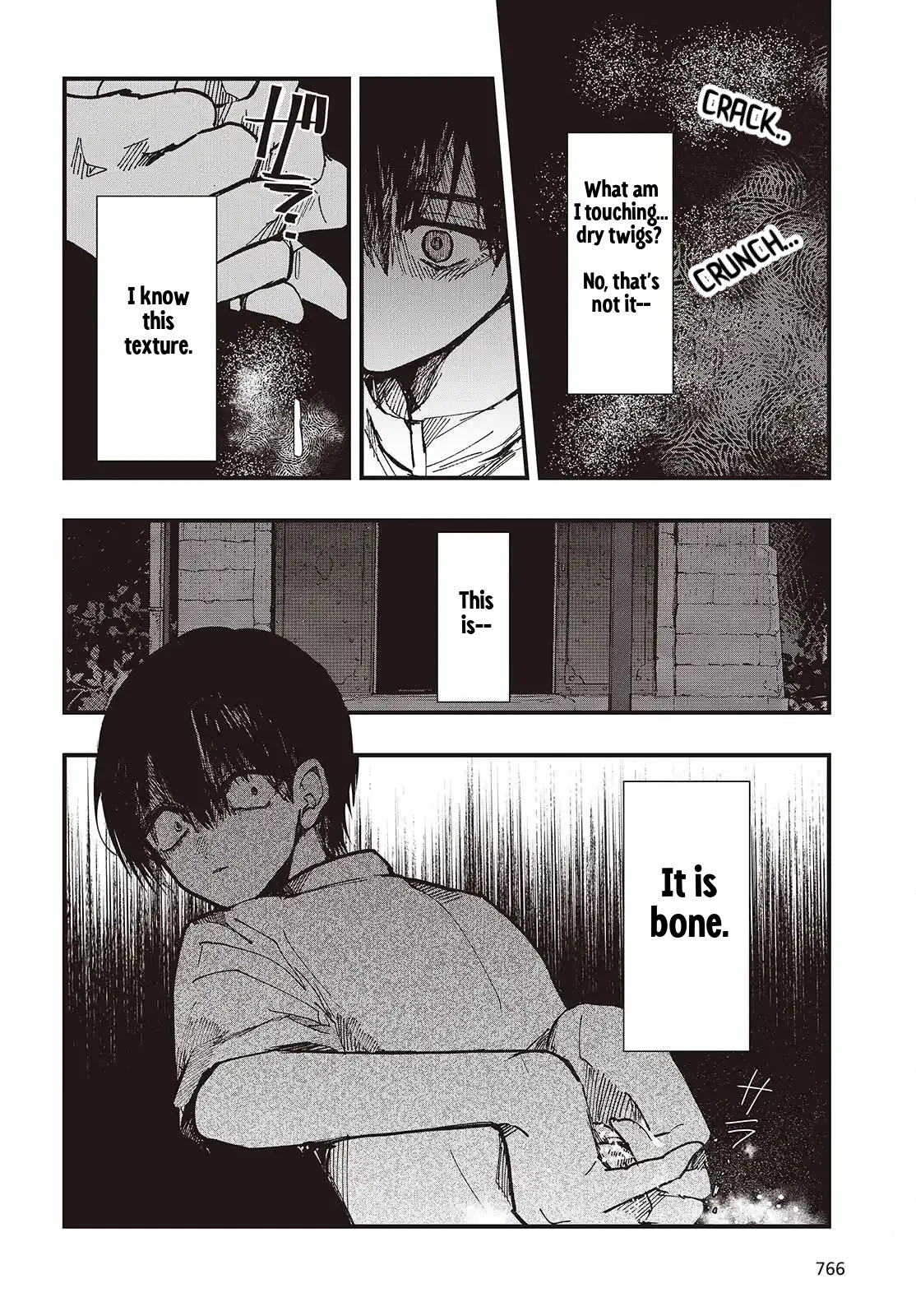 Mentori-Sama Chapter 8 page 6