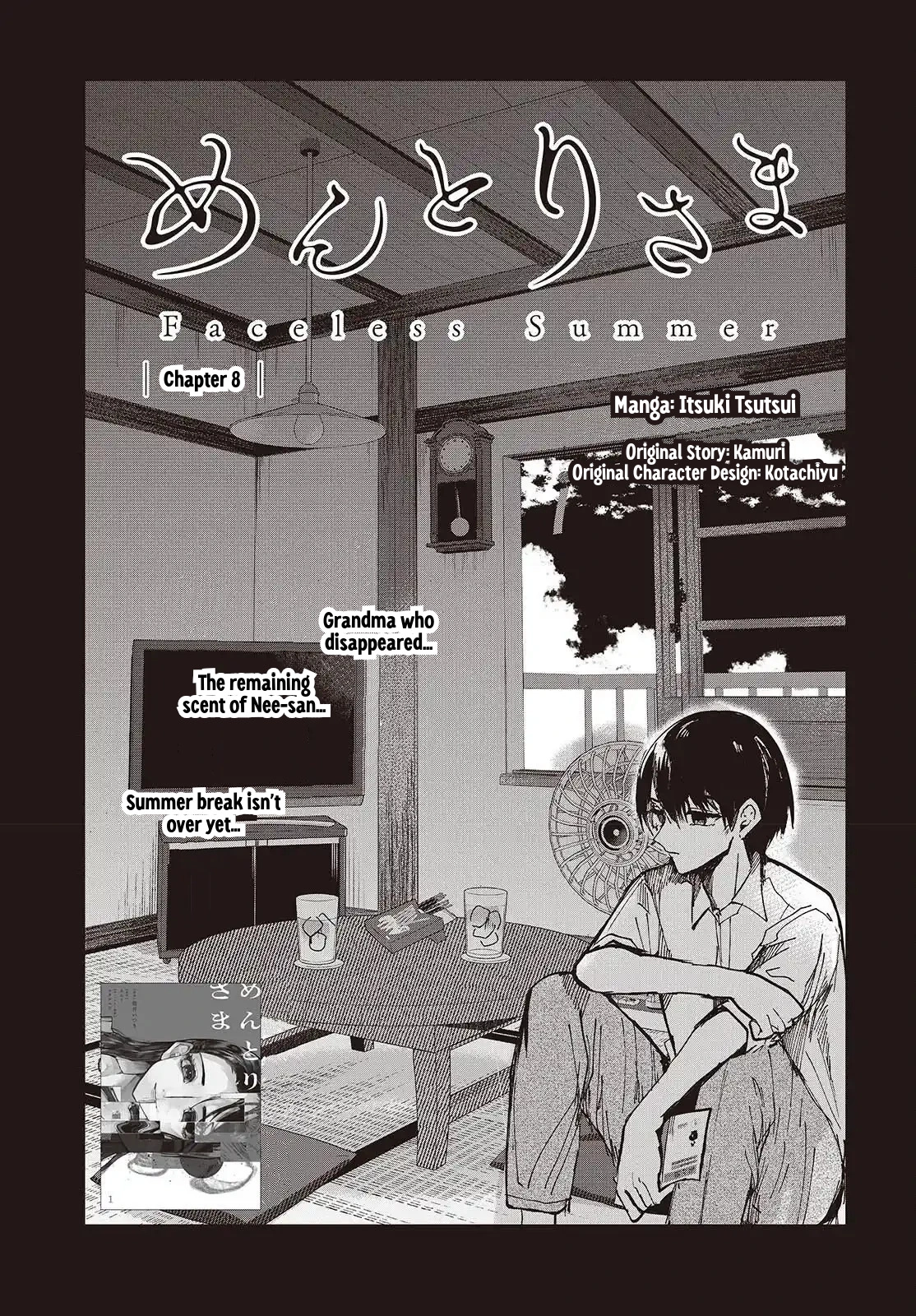 Mentori-Sama Chapter 8 page 1
